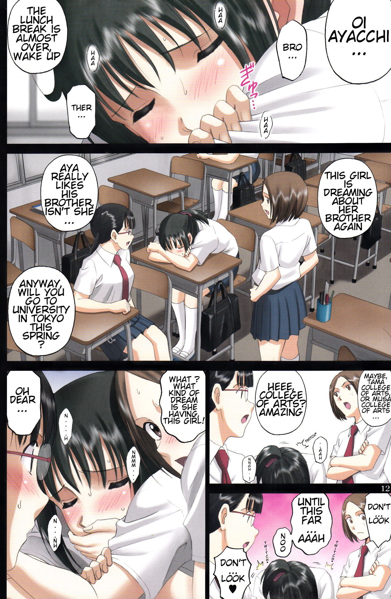 Roshutsu Otome Speed "Hadaka to Jitensha wa Ikenai Blend ~ Mizuno Aya ~" page 11 full