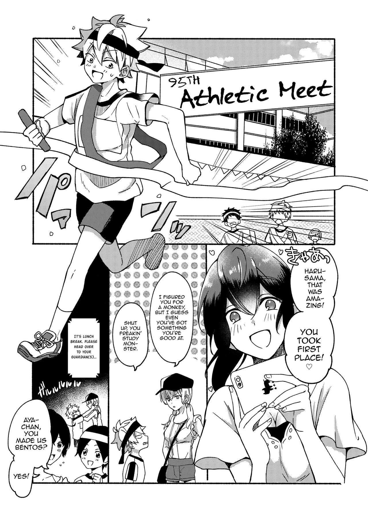 Onee-chan to Boku no Kaihatsu Seikatsu 2 page 4 full