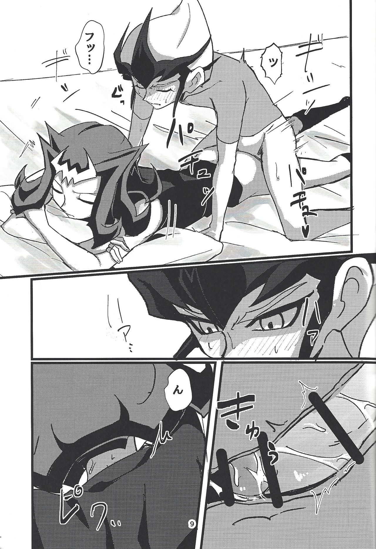 Delivery Duelist Shark!! page 10 full