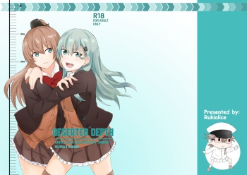 (CF13) [Rukialice] Deserted Depth (Kantai Collection) [English] cover
