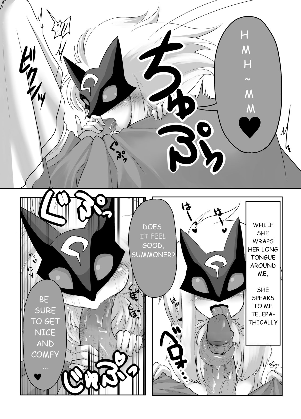 Uchi no Champ wa Hatsujouki | My champ is in love page 7 full
