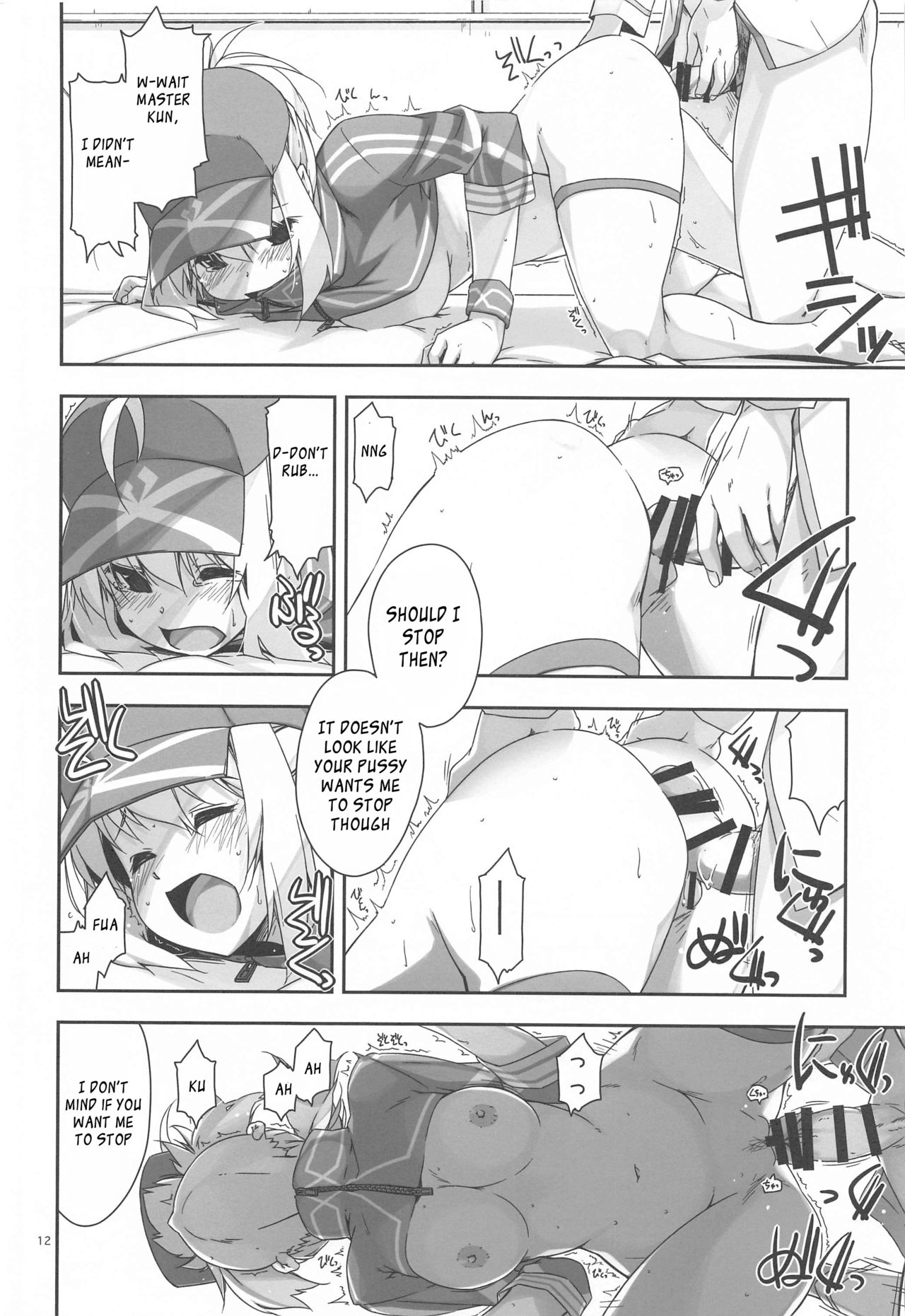 XX Ijiri page 11 full
