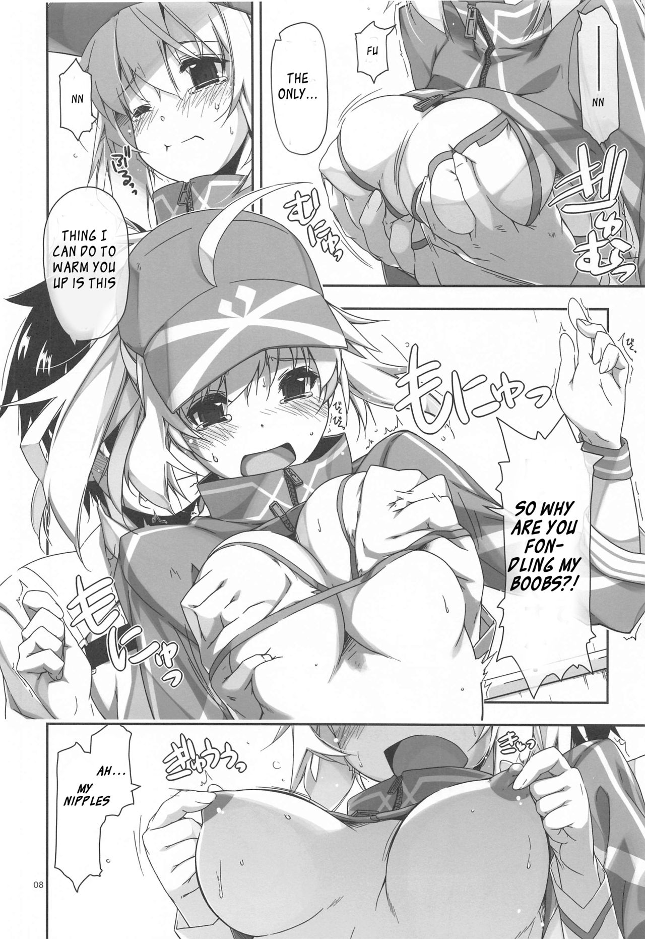 XX Ijiri page 7 full