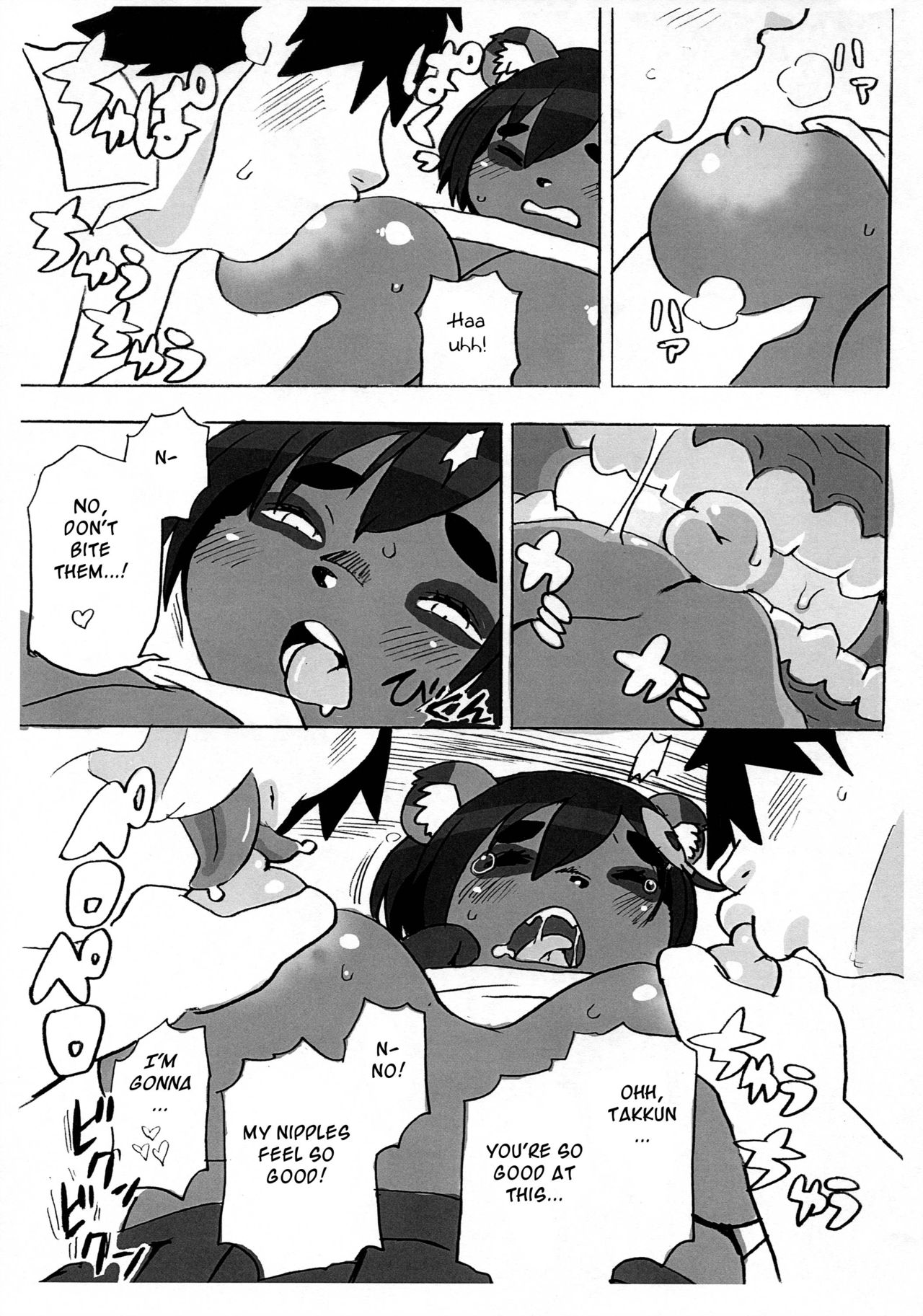 Tanutanutanuta page 11 full