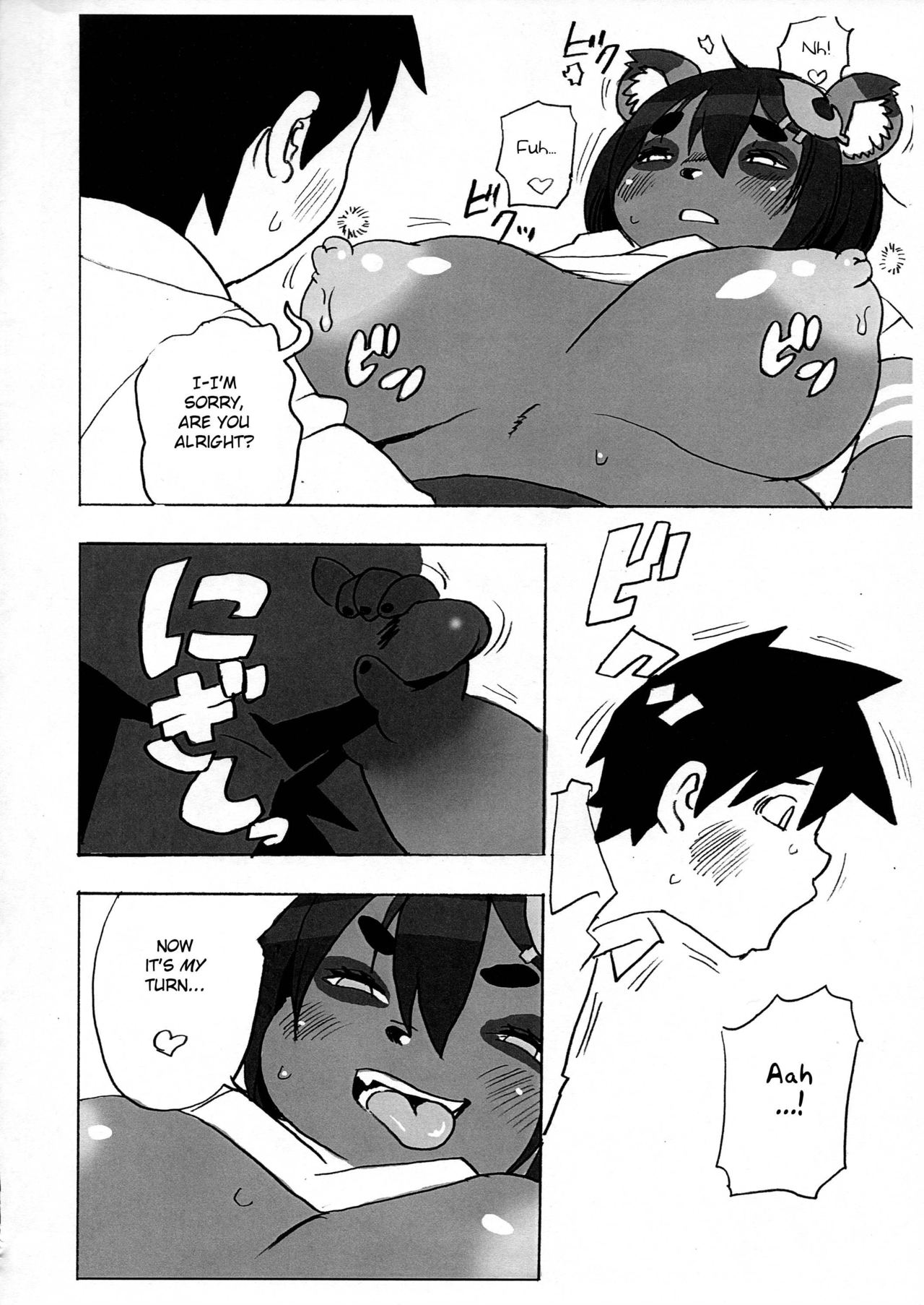 Tanutanutanuta page 12 full