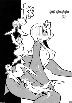 상어 섹스가이드A guide to Shark Sex