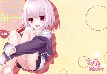 (C96) [Telomere Limiter (Kunka)] Wake Me Up (SSSS.GRIDMAN) cover