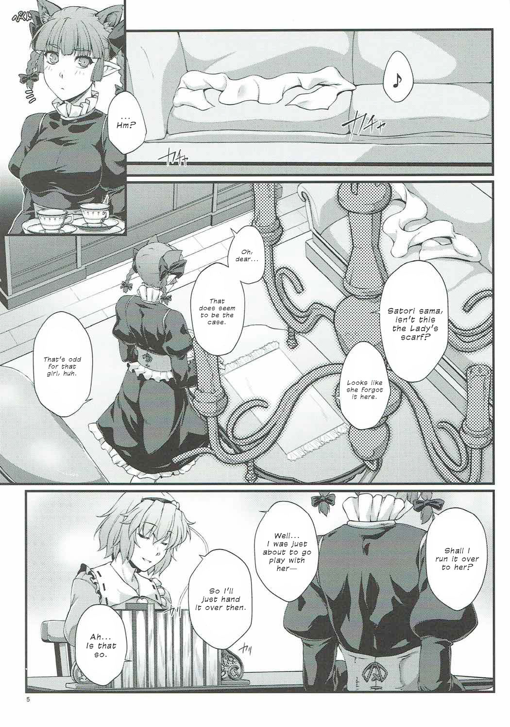 Hashihime Shibari page 4 full