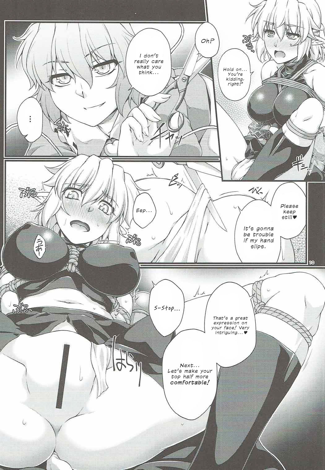 Hashihime Shibari page 9 full