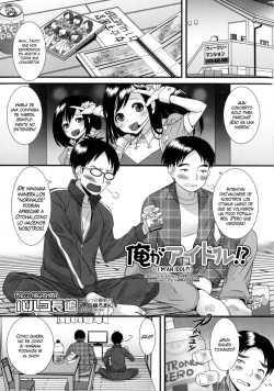 Ore ga Idol!? | I'm an Idol?!