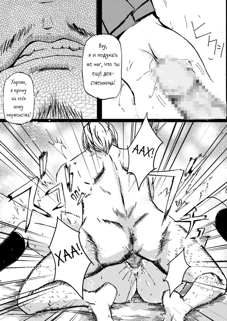 Game Over Suguha to Asuna no Wa In no Utage page 11 full