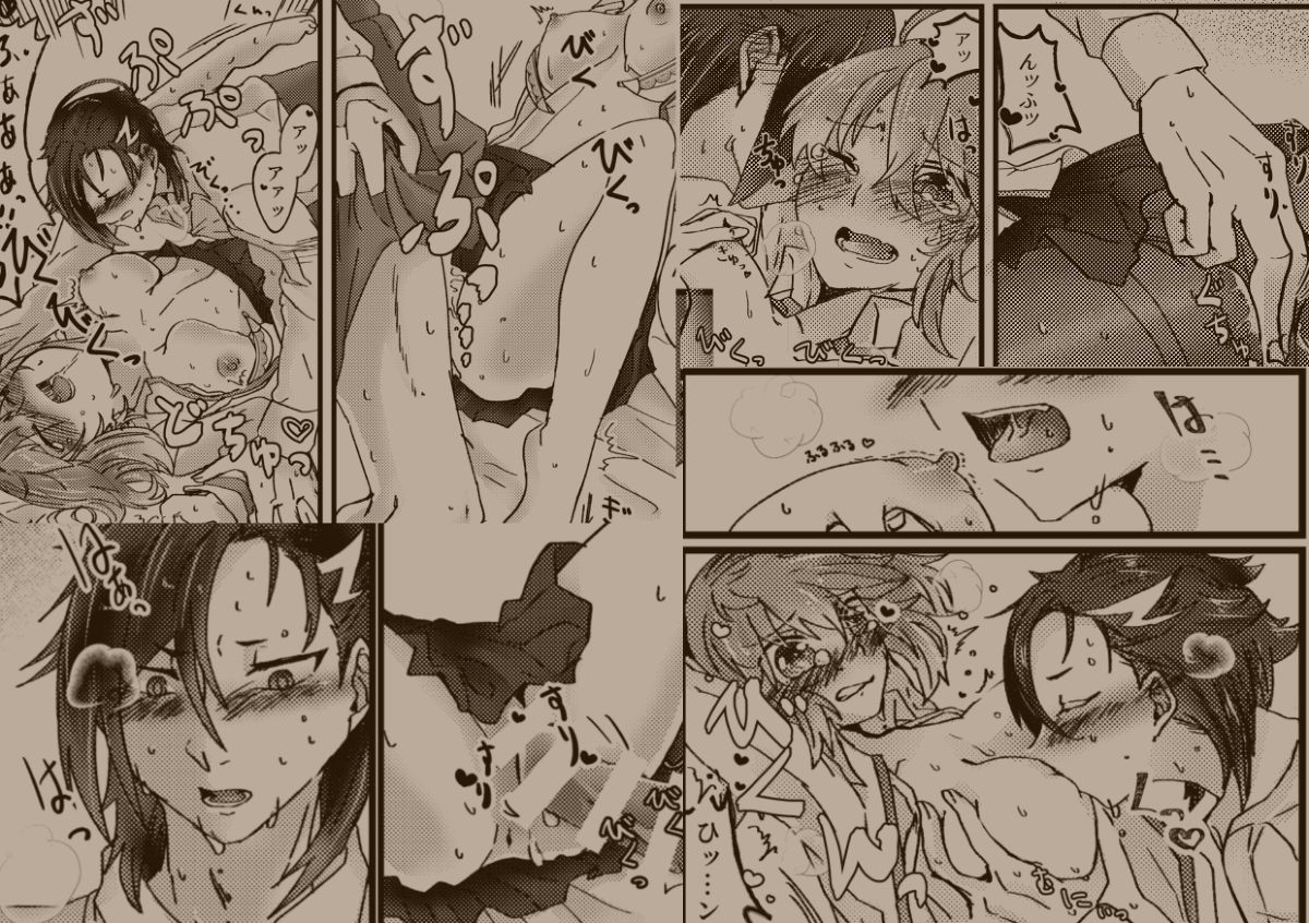 BOY need GIRL!?sample page 6 full