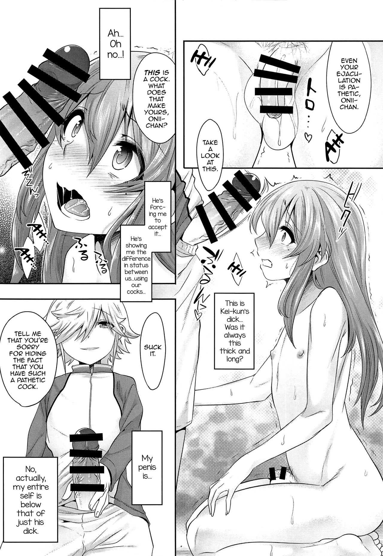 Chiisai Chinpo de Onii-chan Men shite Suimasendeshita page 5 full
