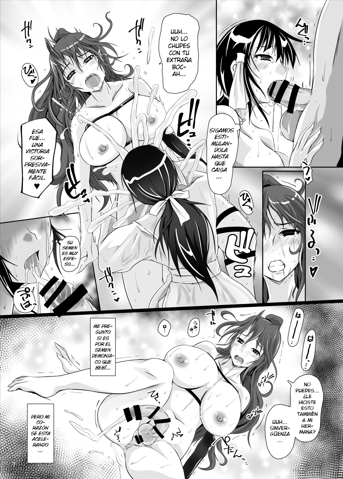 Futa X Futa-Oni no Adauchi page 6 full