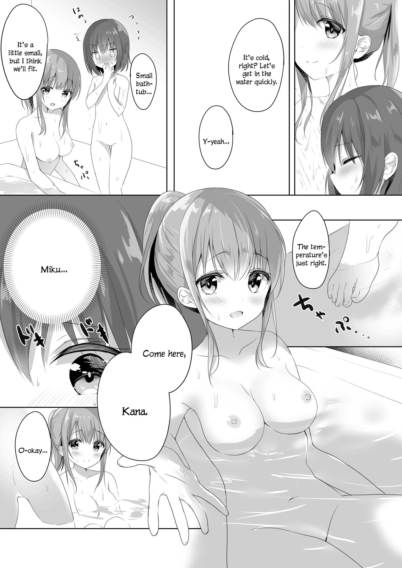 Onee-chan to, Hajimete. | First Time With Sis. page 11 full