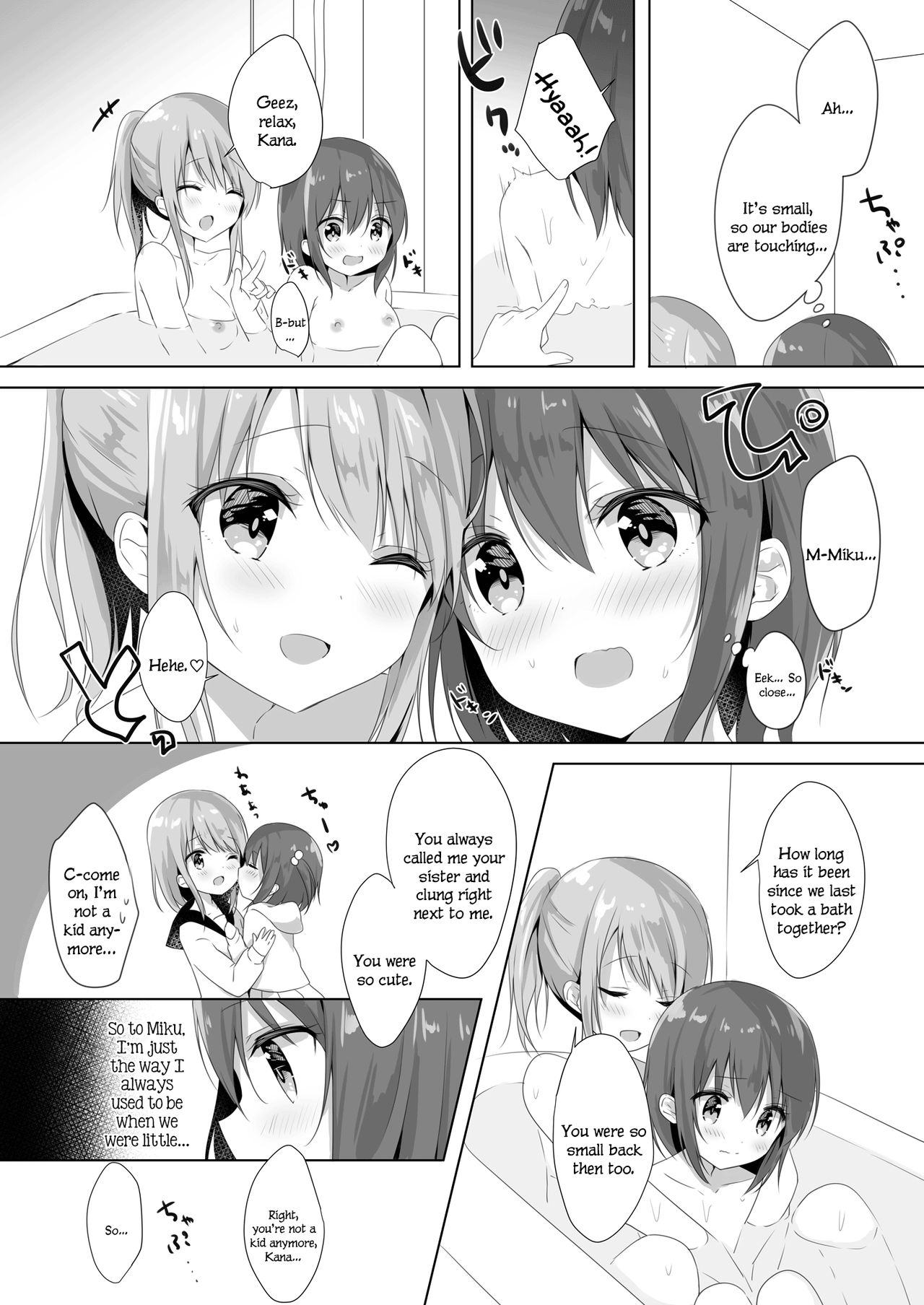 Onee-chan to, Hajimete. | First Time With Sis. page 12 full