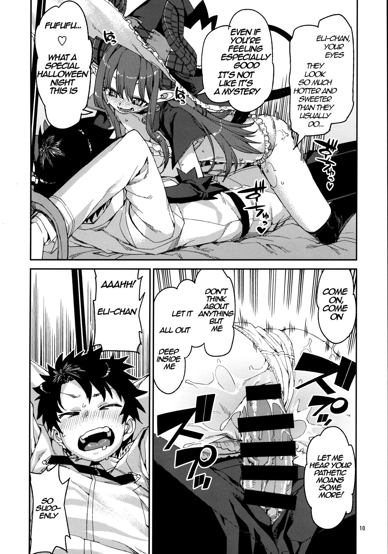 Halloween no Yoru wa Tokubetsu na... page 11 full