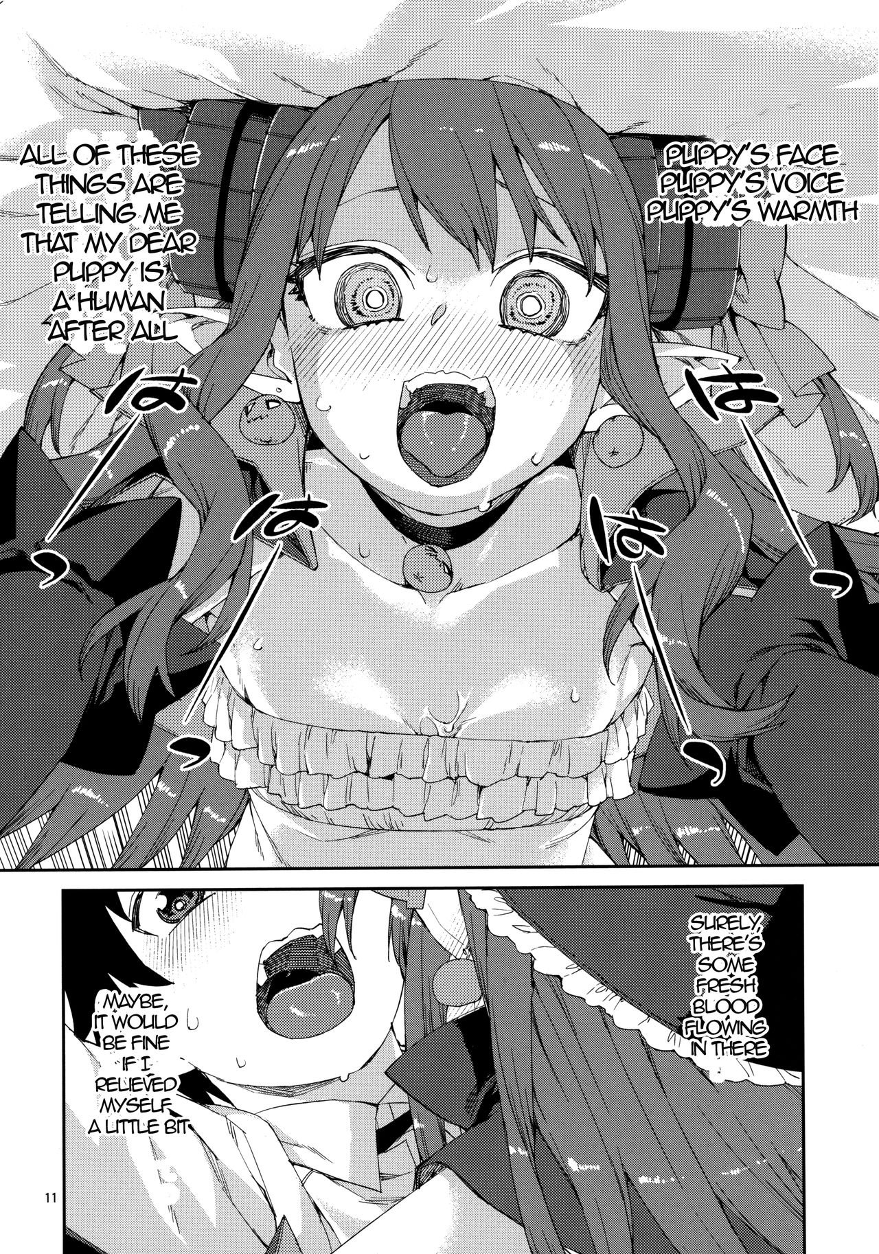 Halloween no Yoru wa Tokubetsu na... page 12 full