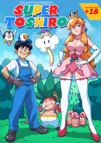 [Tekuho] How High Can You Get (Ongoing) cover