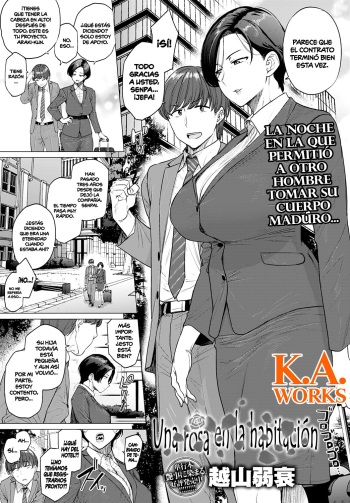 [Etuzan Jakusui] Una rosa en la habitación | ONE ROOM BLOOM (COMIC Anthurium 2020-05) [Spanish] [K.A. Works] [Digital] cover