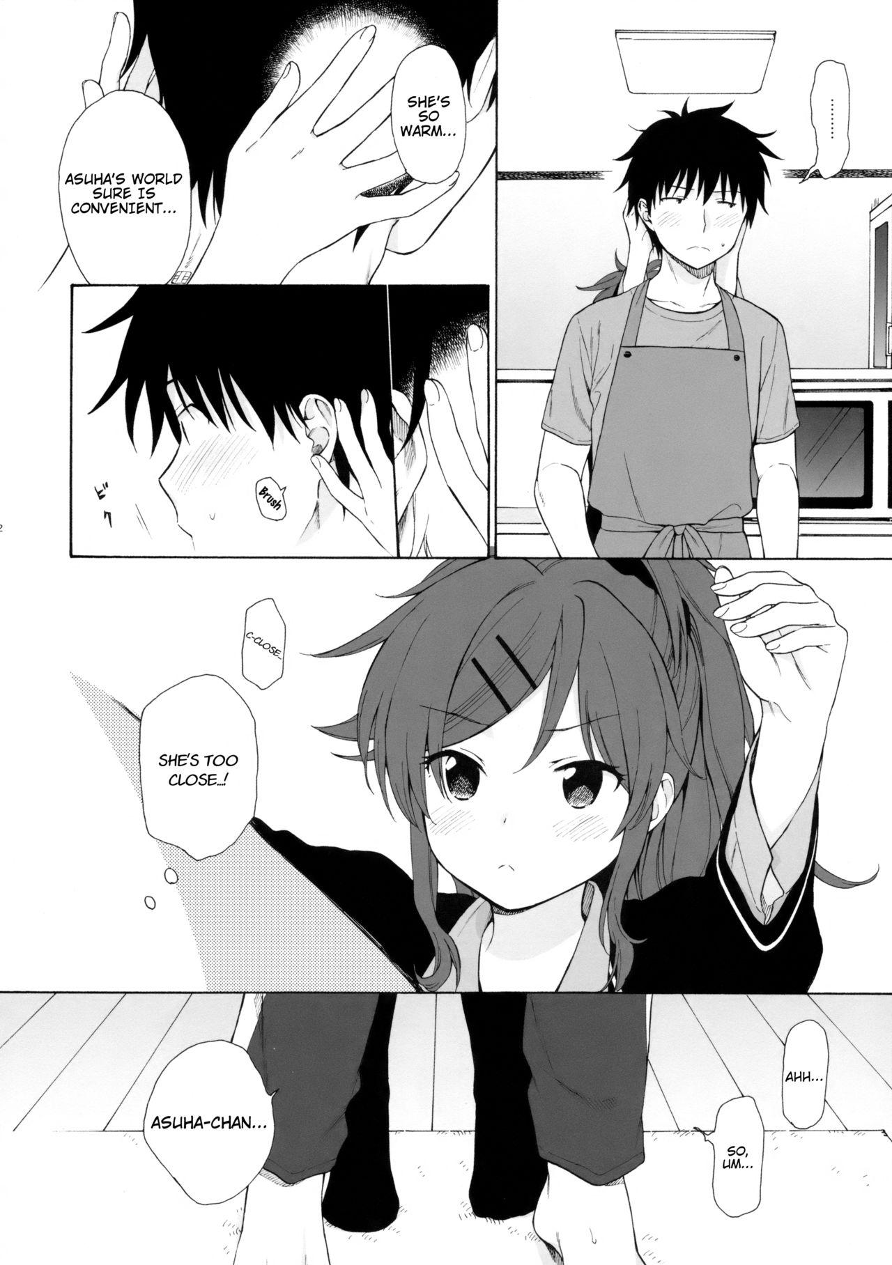 Ame no Ondo page 11 full
