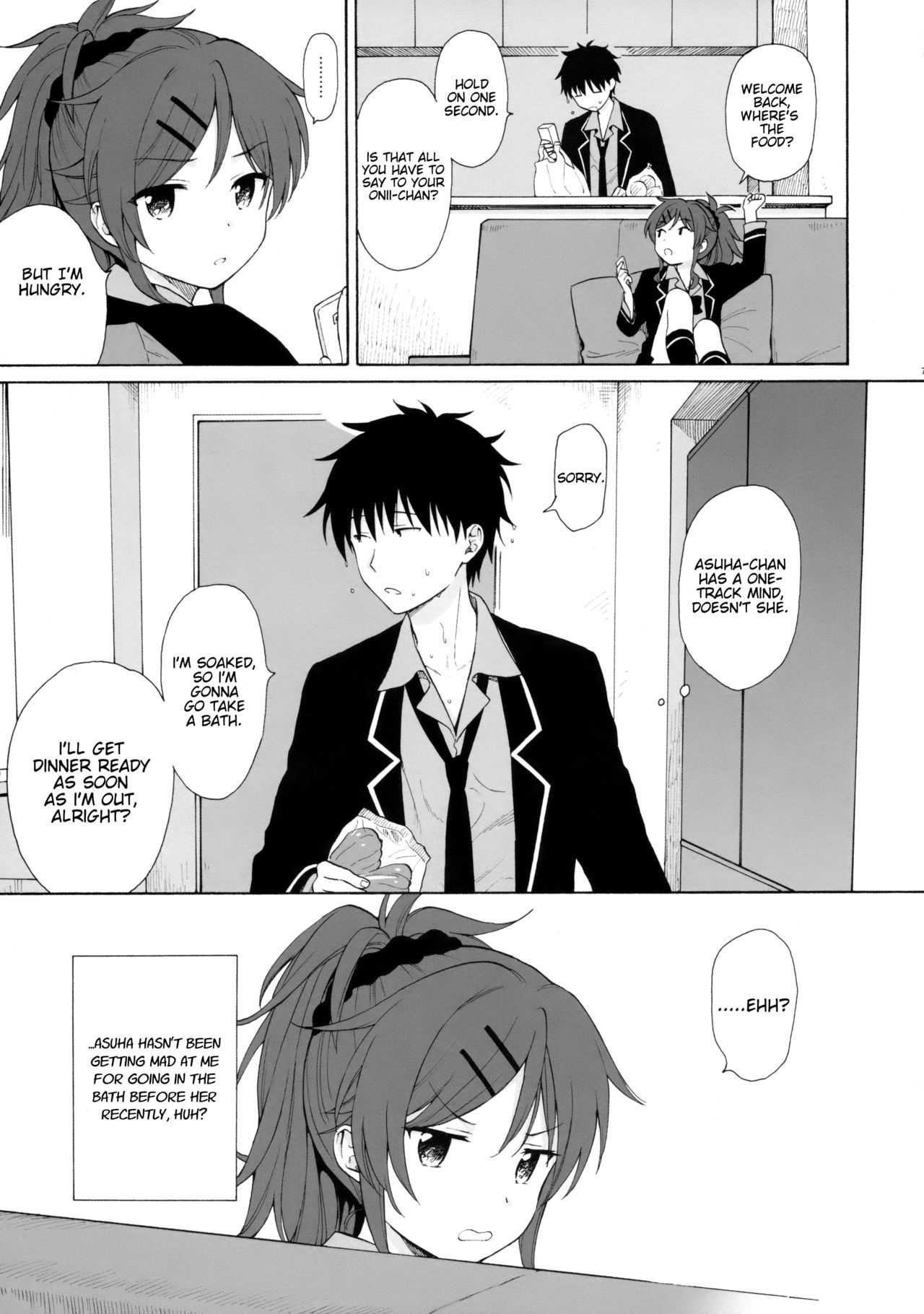 Ame no Ondo page 6 full
