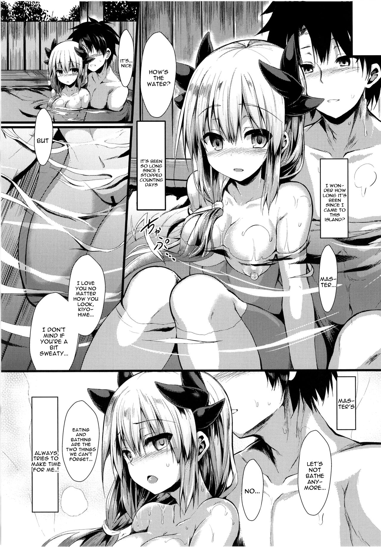Kiyohi no Hon Soushuuhen page 1 full