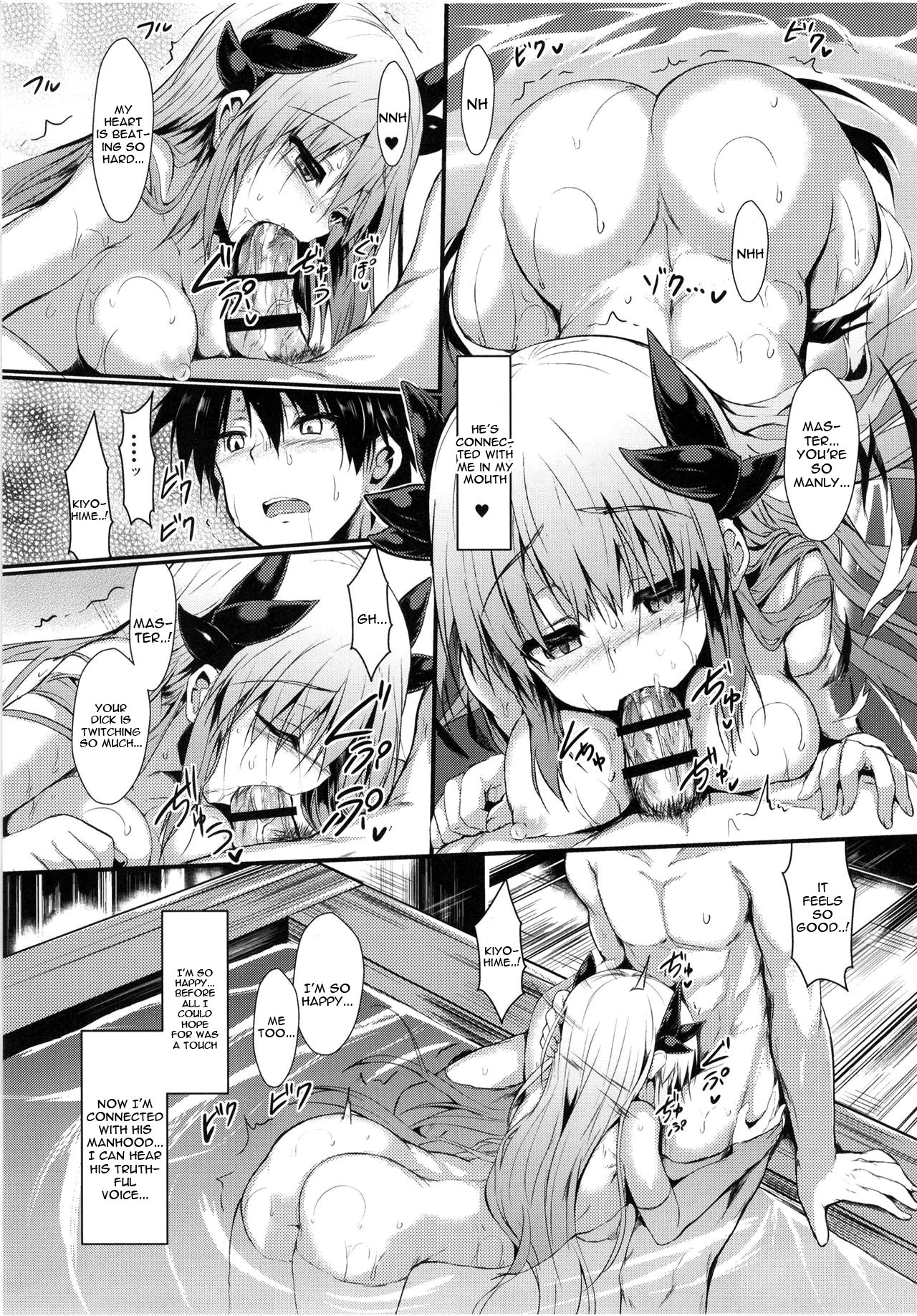 Kiyohi no Hon Soushuuhen page 9 full