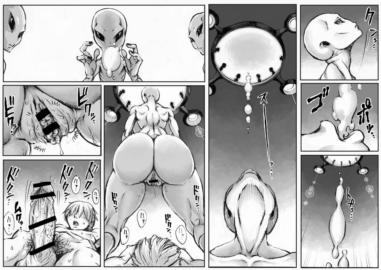 PHASE4 ~Dai 4-shu Sekkin Souguu~ page 12 full