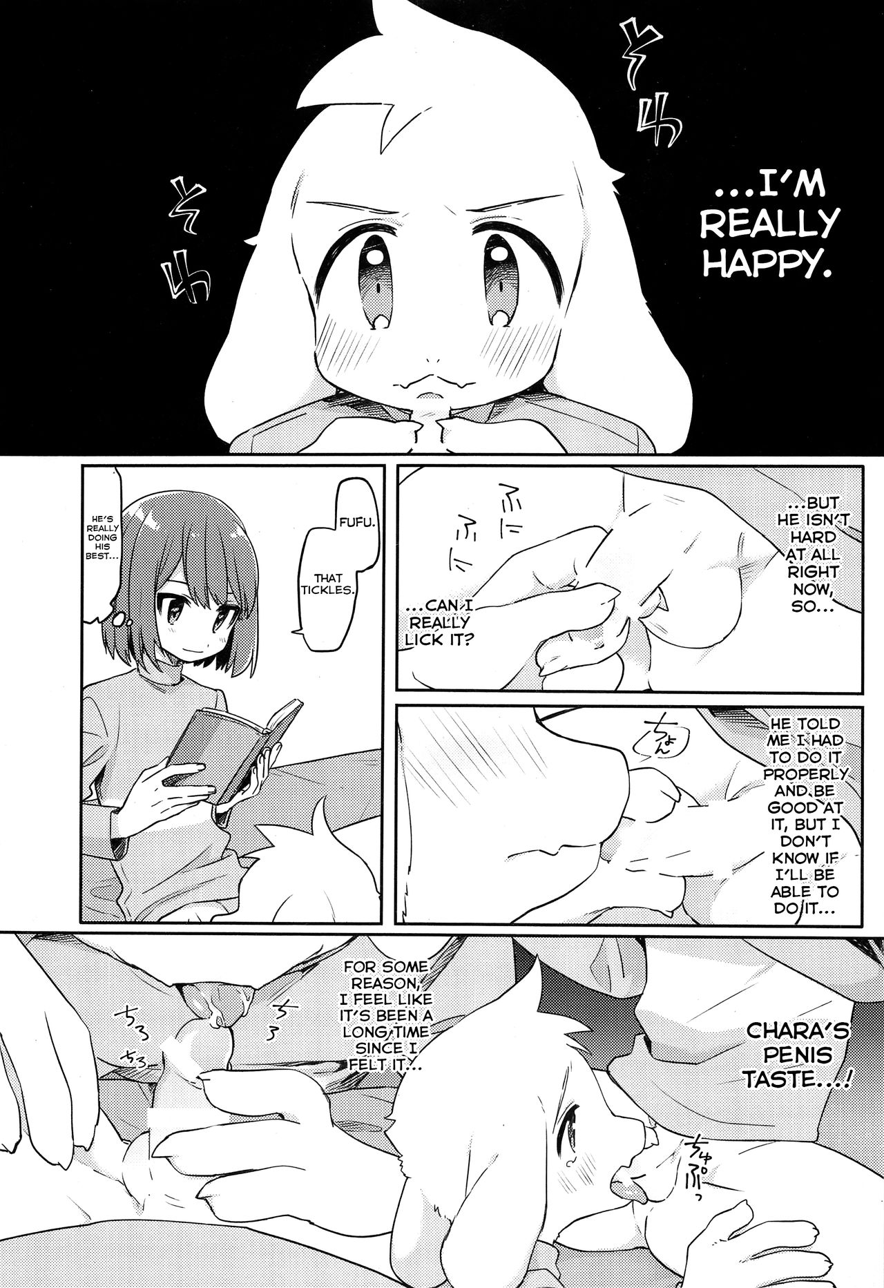 Kamatte! Friend page 7 full