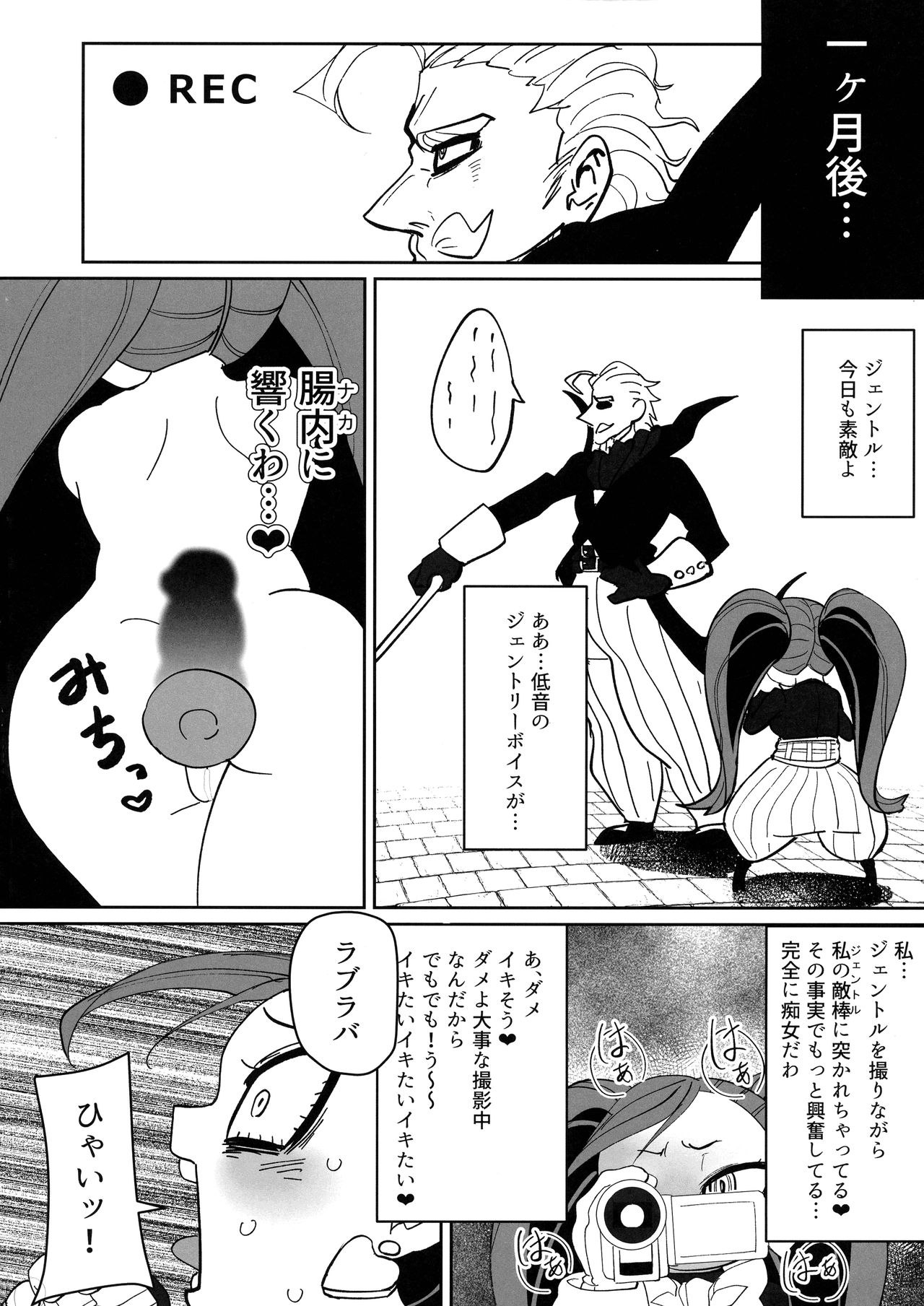 Power of Love page 8 full
