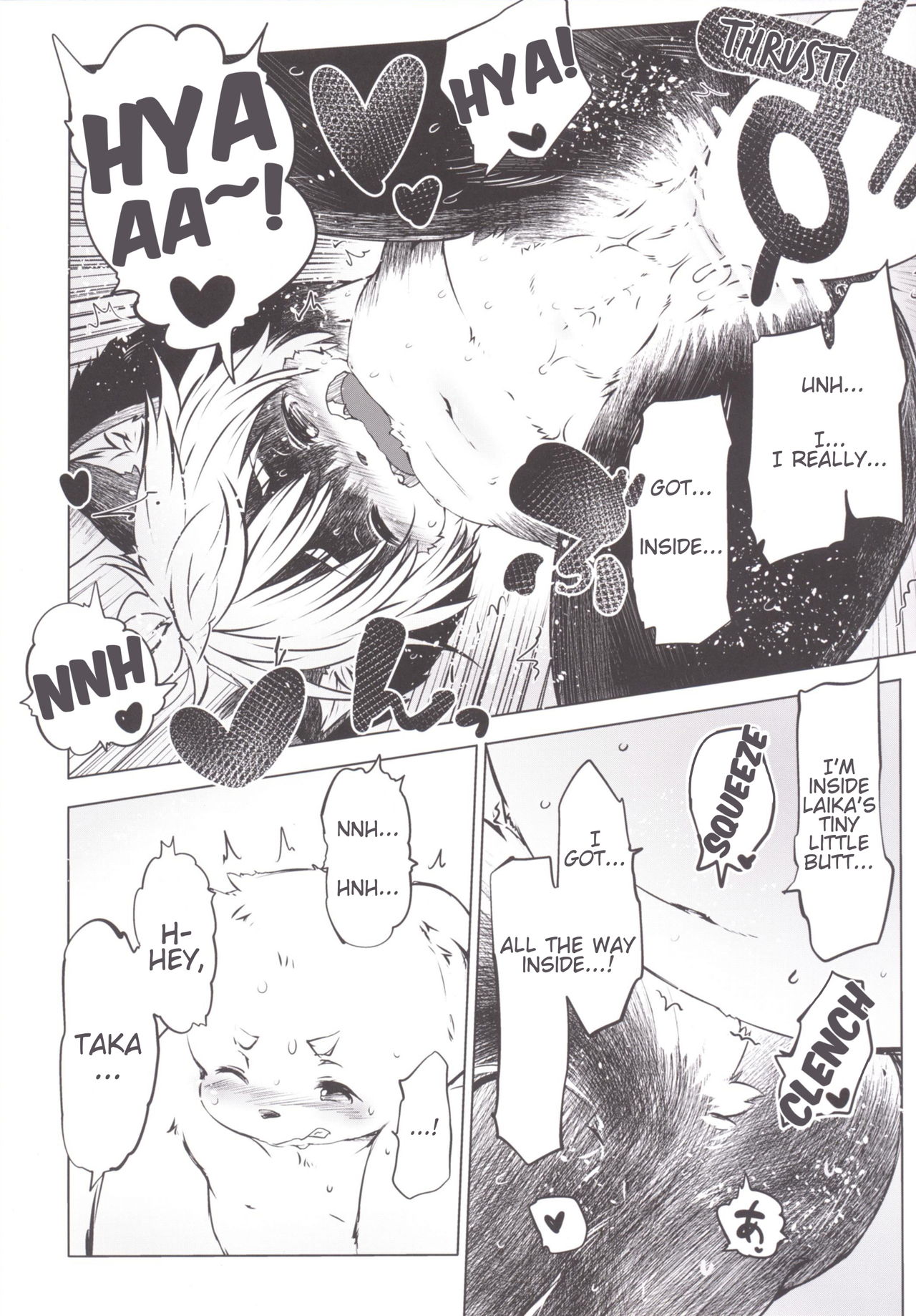 Ya Laika page 12 full