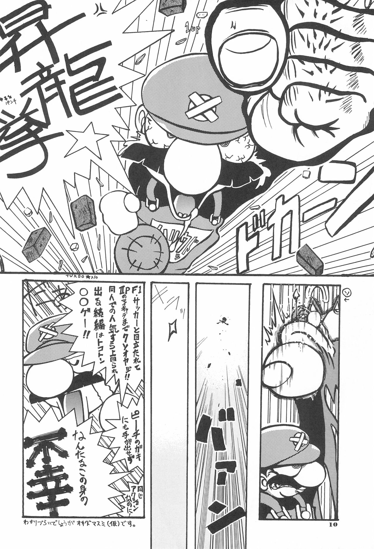 ASTRA NOAT page 12 full