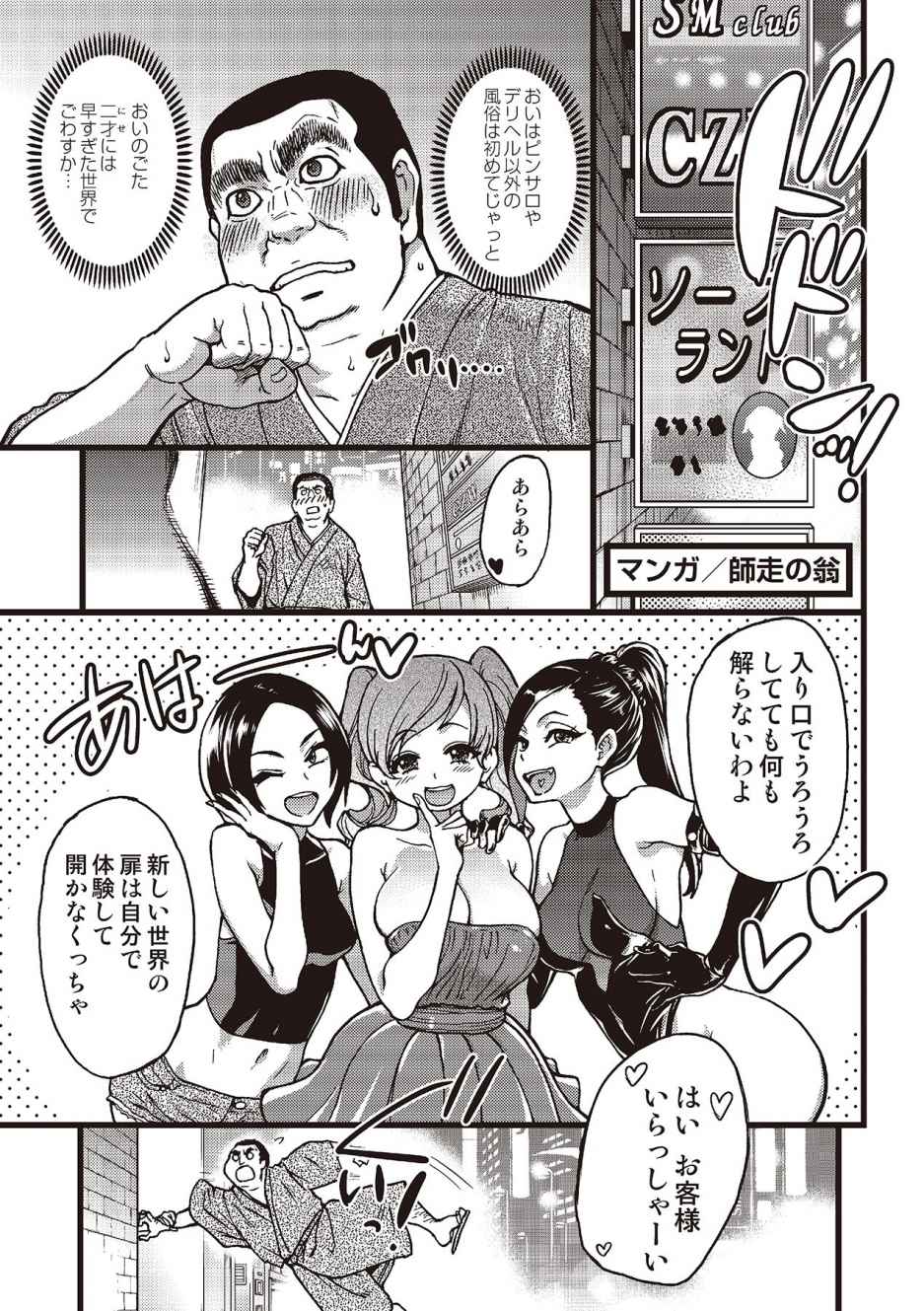 ラブドール 漫画