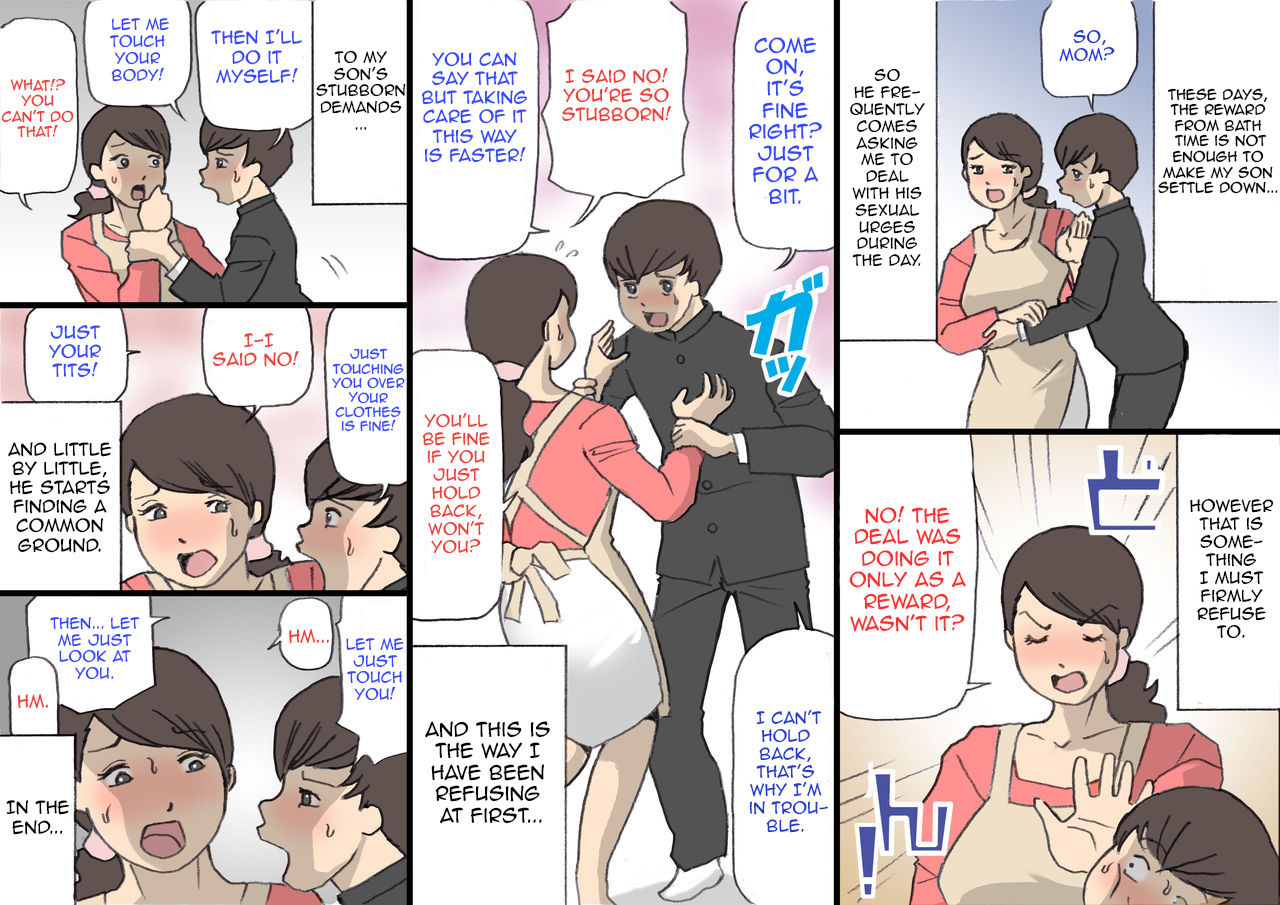 Okaa-san wa Homete Nobasu Kyouiku Houshin page 12 full