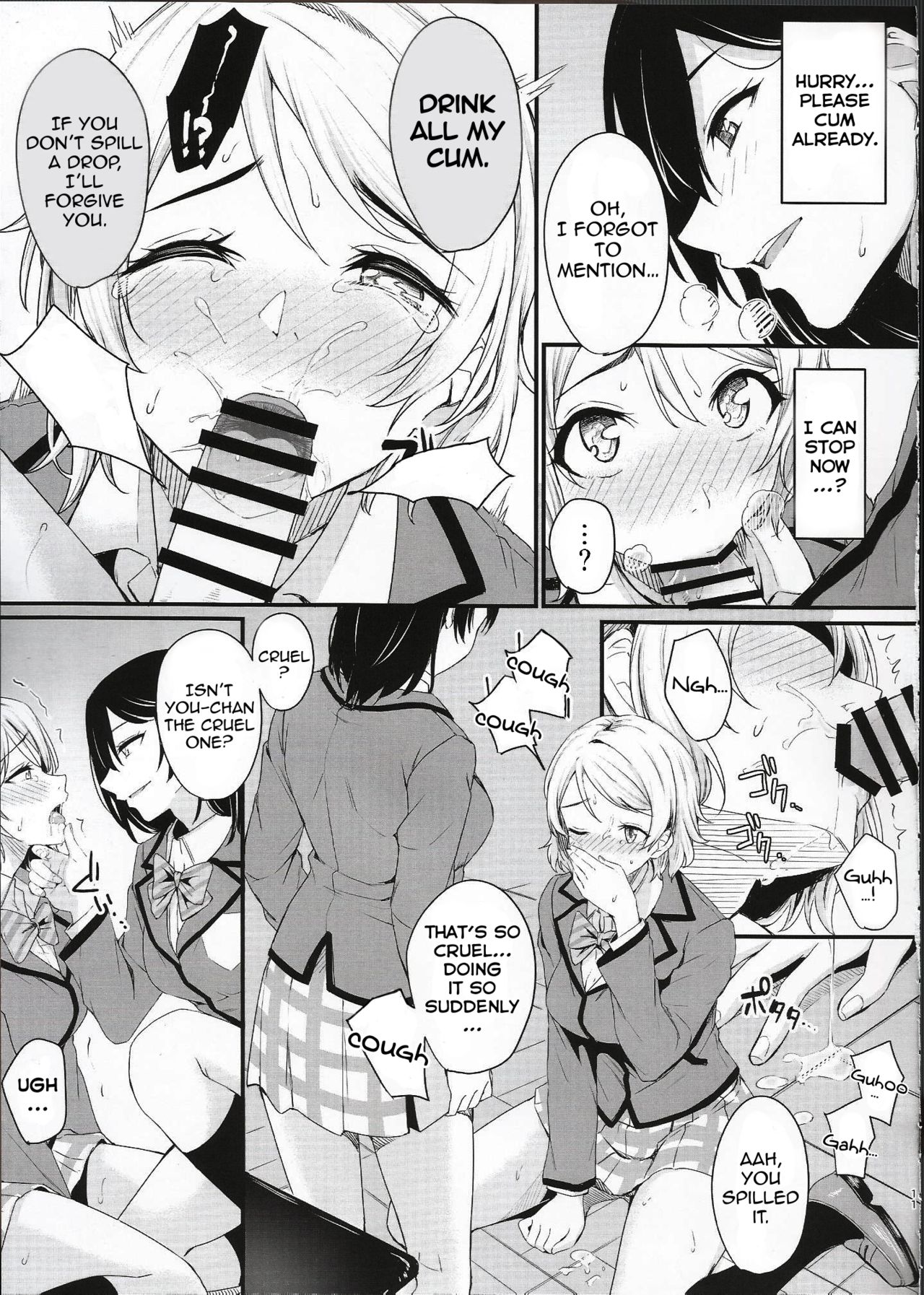 Noboranai Taiyou | The Sun Doesn't Rise page 11 full