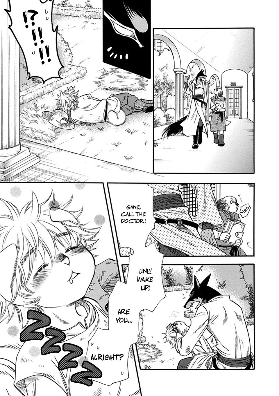 Boku no Danna-sama | My Dear Husband  Ch. 1 page 11 full