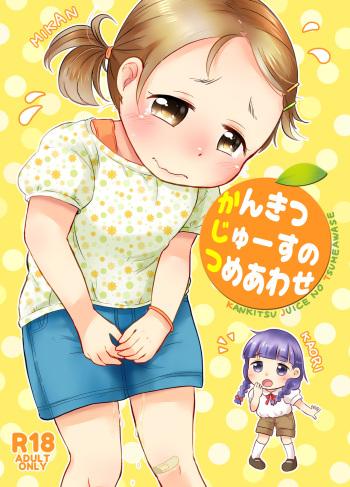 [Amanatsu (Delta)] Kankitsu Juusu no Tsumeawase [English] [Digital] cover
