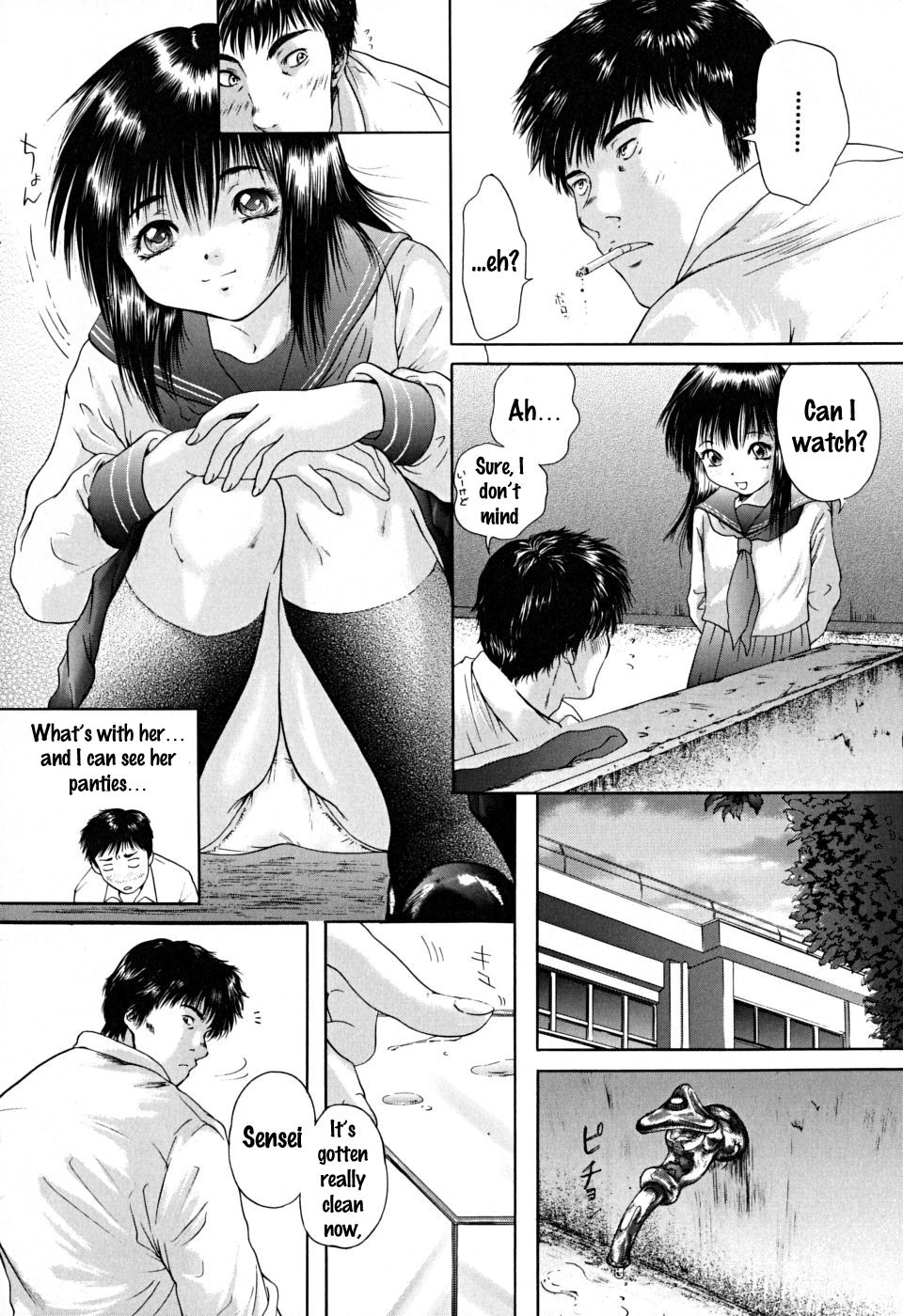 Konoyo no Saigo ni Miru Yume | A Dream to Have at the End of the World Ch. 3 page 4 full