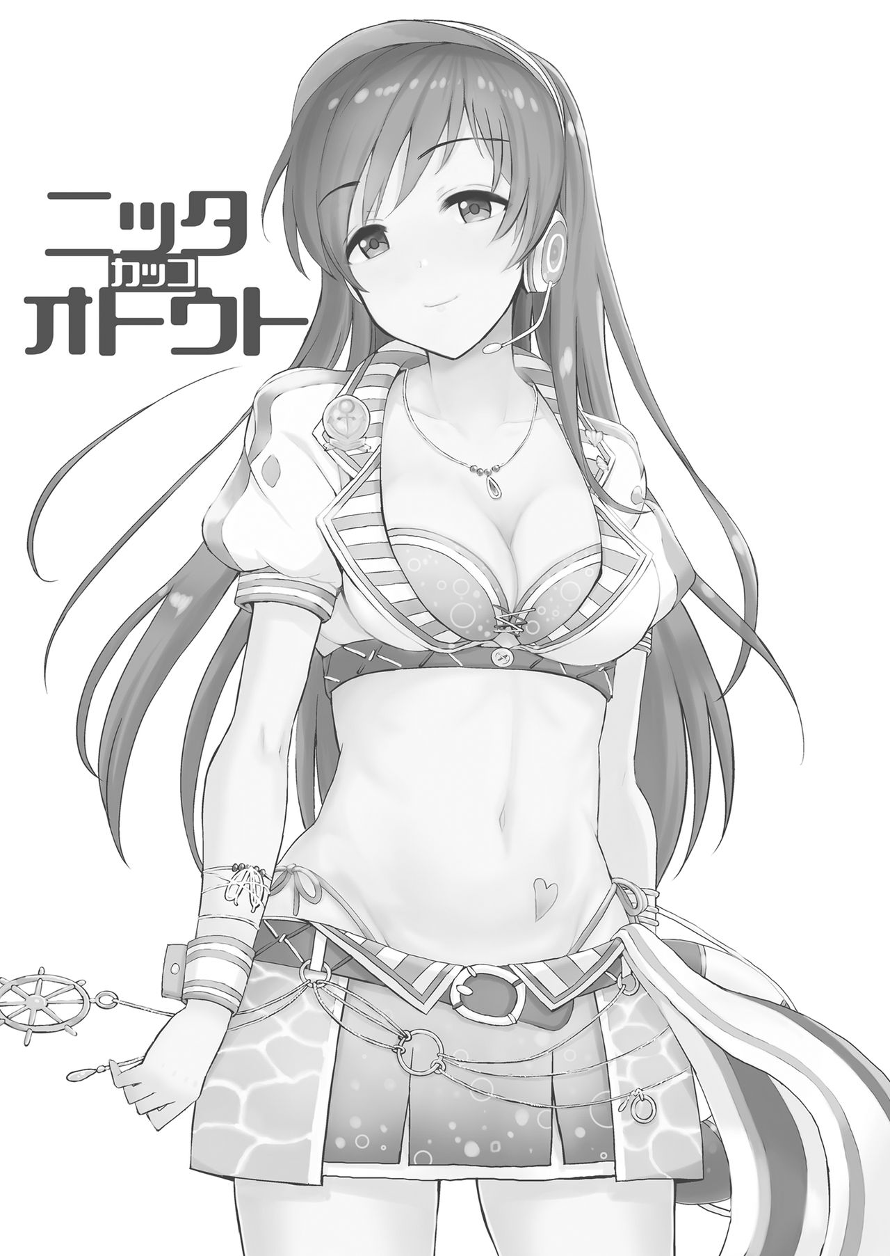 Nitta Kakko Otouto   =Fureta7= page 2 full