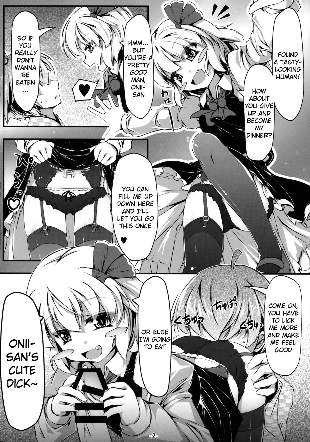 Baquartet to Otona no Omamagoto! | Playing Grown-Up with the Idiot Four! page 3 full