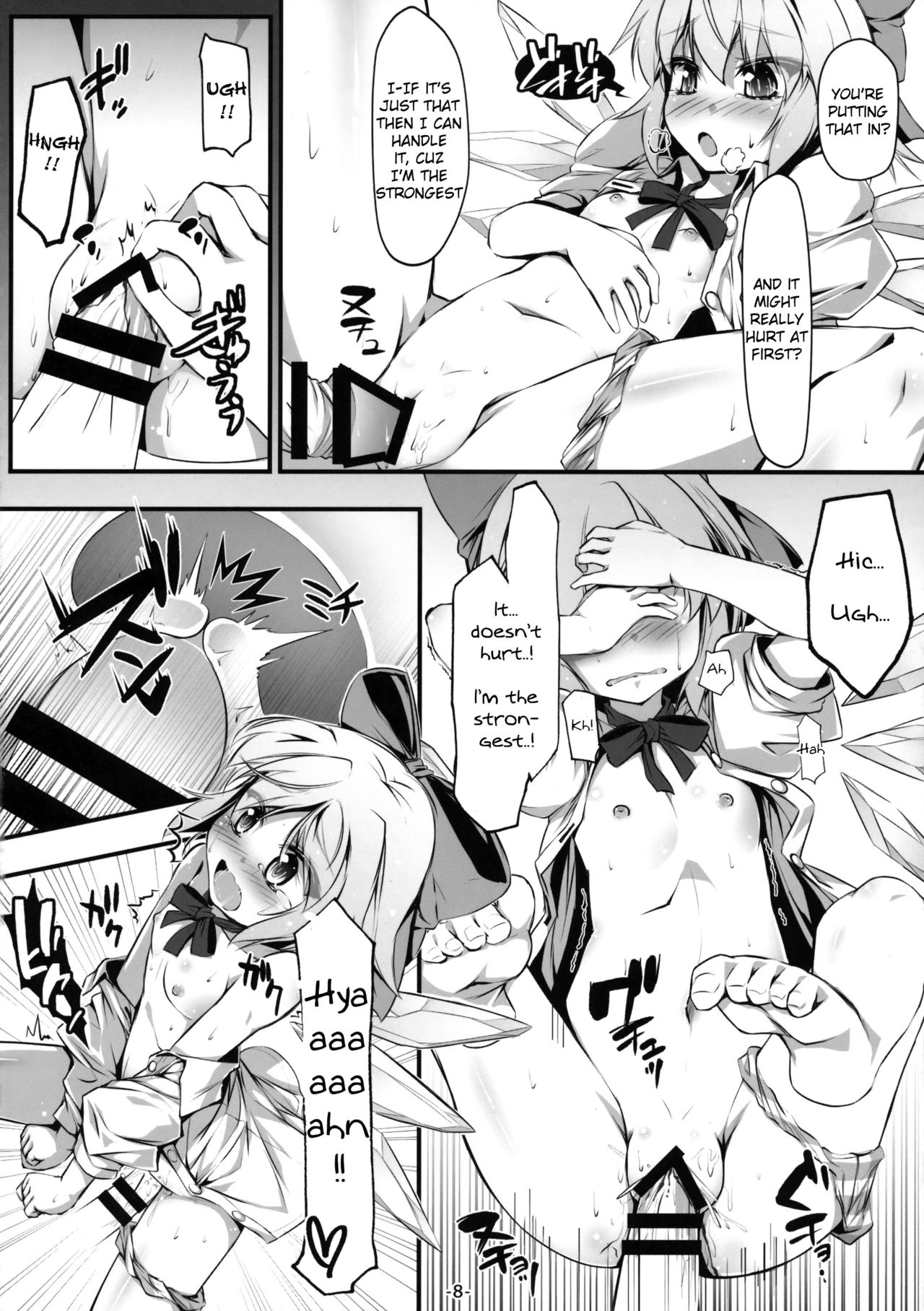 Baquartet to Otona no Omamagoto! | Playing Grown-Up with the Idiot Four! page 9 full
