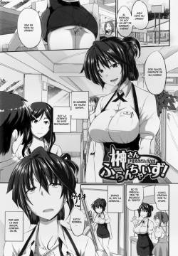 Sakaki-san Franchise!