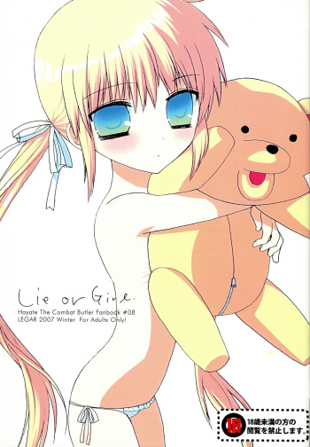 (C73) [LEGAR (Hayakawa Hayako)] Lie or Girl (Hayate no Gotoku!) cover