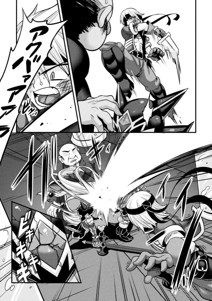 Kukkoro Heroines Vol. 4 page 11 full