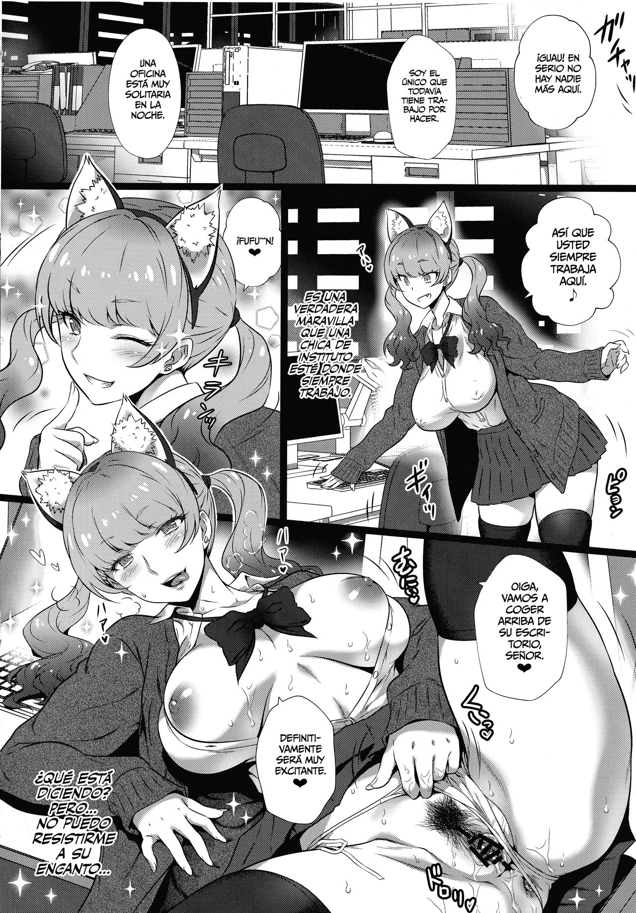 Yorokobi no Kuni Vol. 37 - Koakuma Gal ni Furimawasaretai page 11 full
