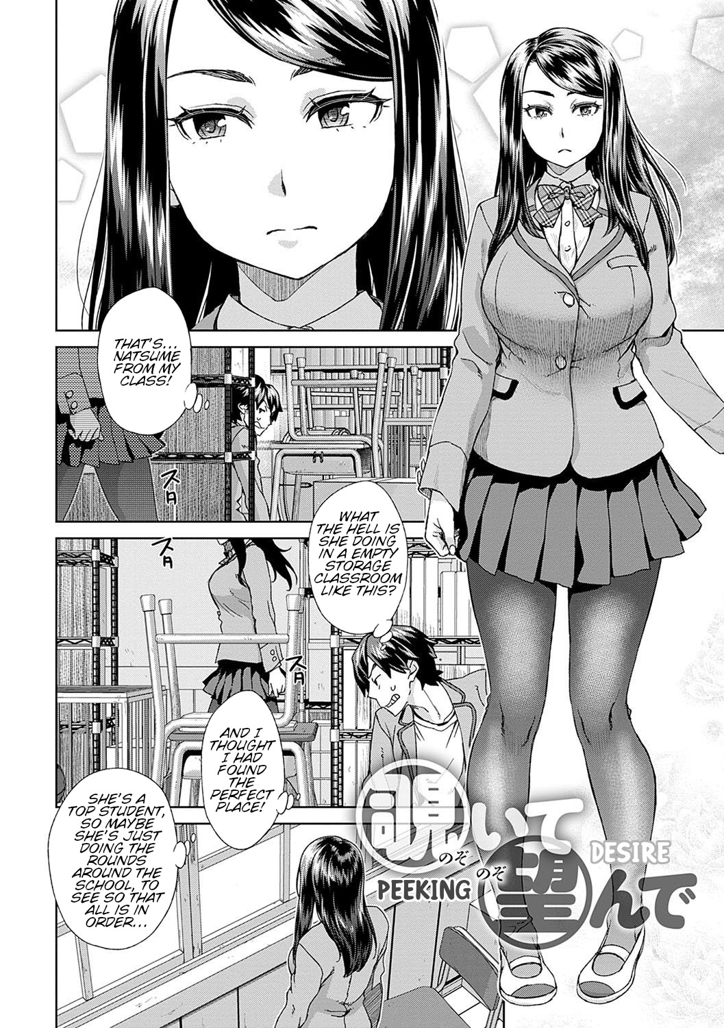 Nozoite Nozonde | Peeking Desire page 2 full