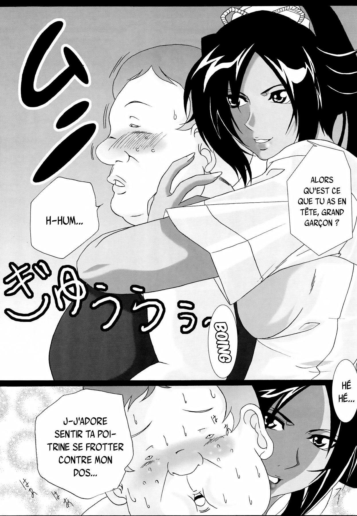 Benten Kairaku 7 page 11 full