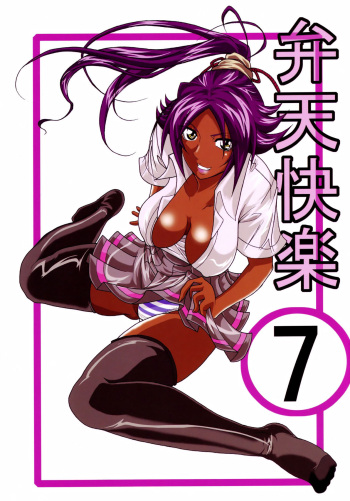 (SC39) [Kairanban (Bibi)] Benten Kairaku 7 (BLEACH) [French] {SAXtrad} cover