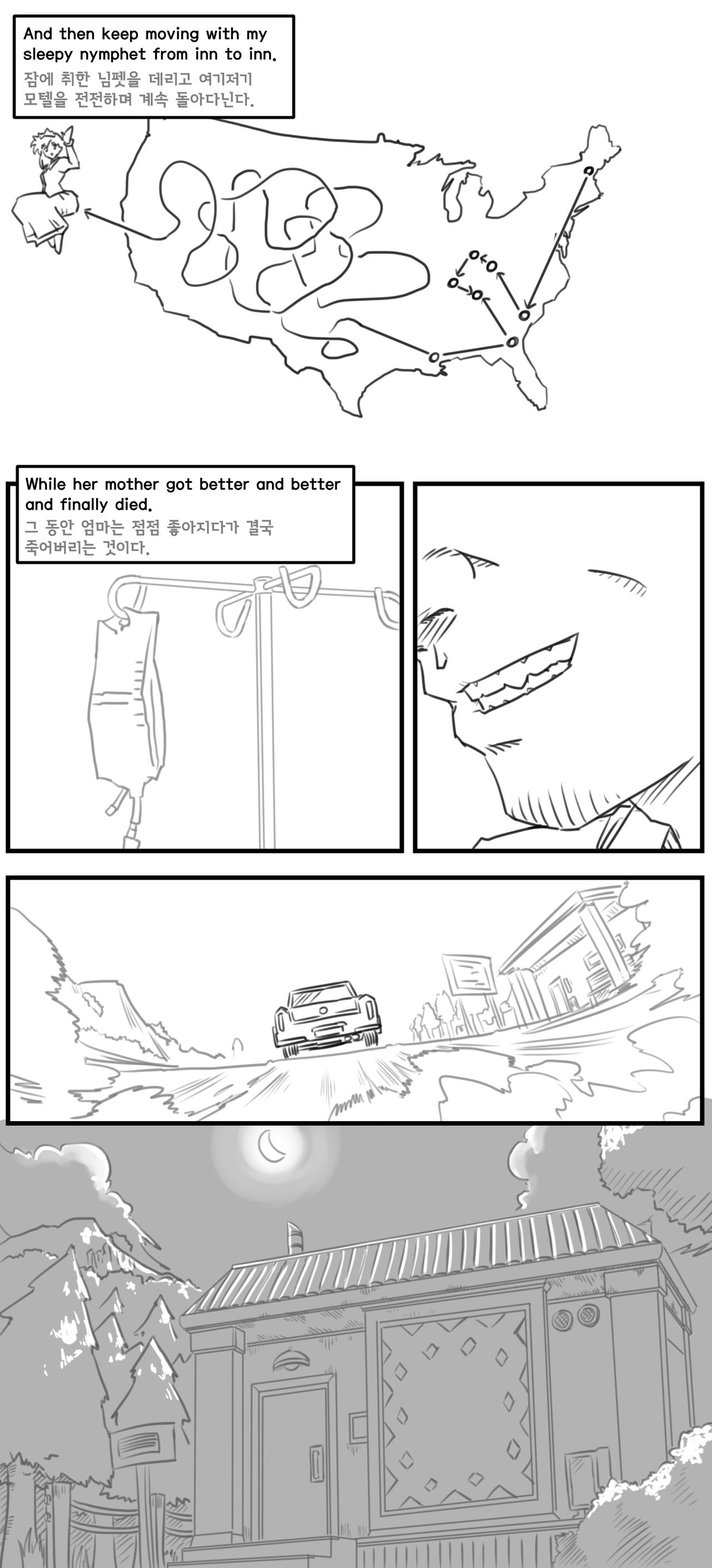 Lolita Comicalized #09 | 만화로 쉽게 읽는 롤리타 #09 page 11 full